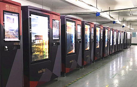 售貨機(jī)管理平臺(tái)